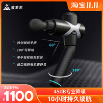 ELEEELS X1T high frequency automatic deep fascia gun muscle relaxation fascia vibration massager