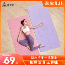 Pineapple Jun yoga mat non-slip thickening and widening for beginners boys and girls dance mat home fitness