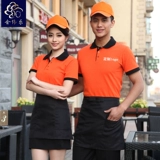 Летняя футболка для работы, короткий рукав, с печатью вашего логотипа