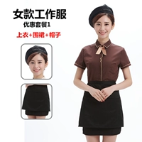 Цветной фартук, шапка