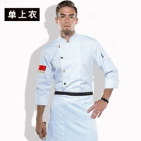 Fengwei 4 White Top имеет национальный флаг