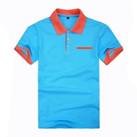 Небо синий карман