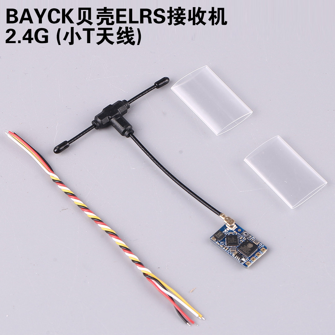 TPRO TX16S va boshqa masofadan boshqarish pultlari uchun mos bo'lgan BAYCKjàn ELRS qabul qiluvchisi 2.4G 915M travers mashinasi FPV