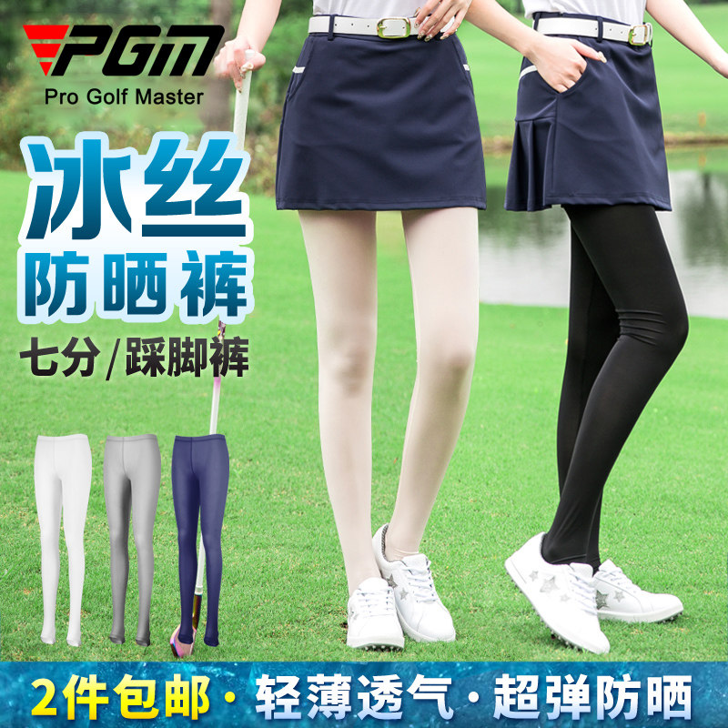 PGM golf clothing ladies summer and autumn leggings Korean version of ice silk sunscreen rompers socks foot pants