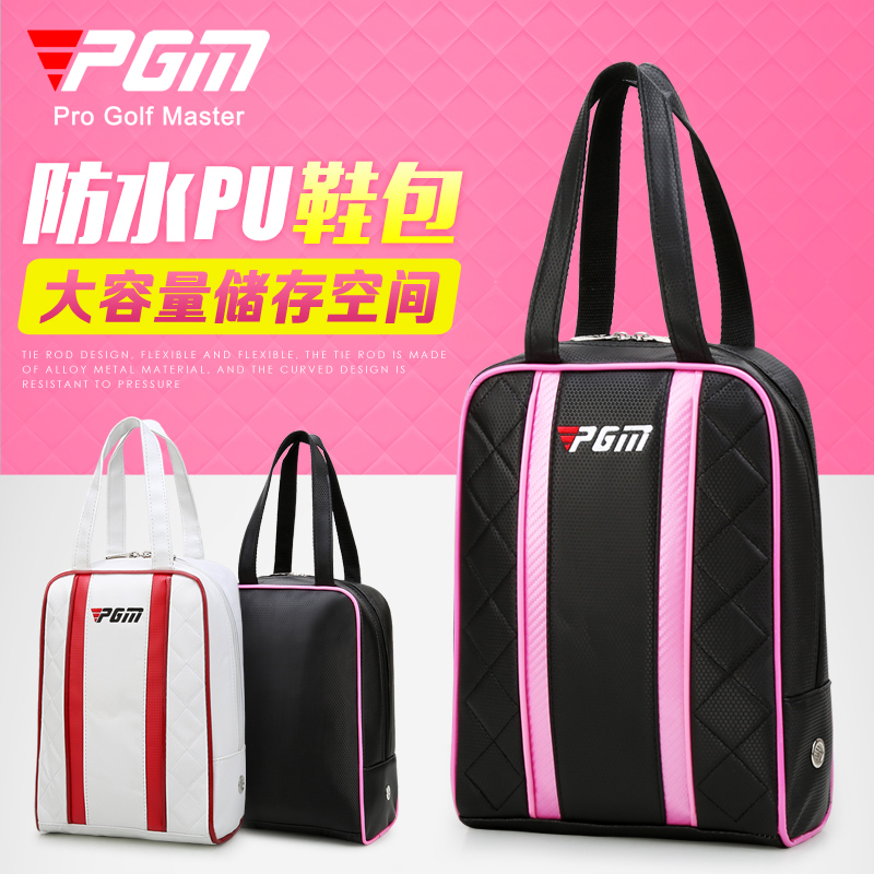 PGM Golf shoes bag waterproof PU shoe bag durable carry convenient for what happens to play ball-Taobao