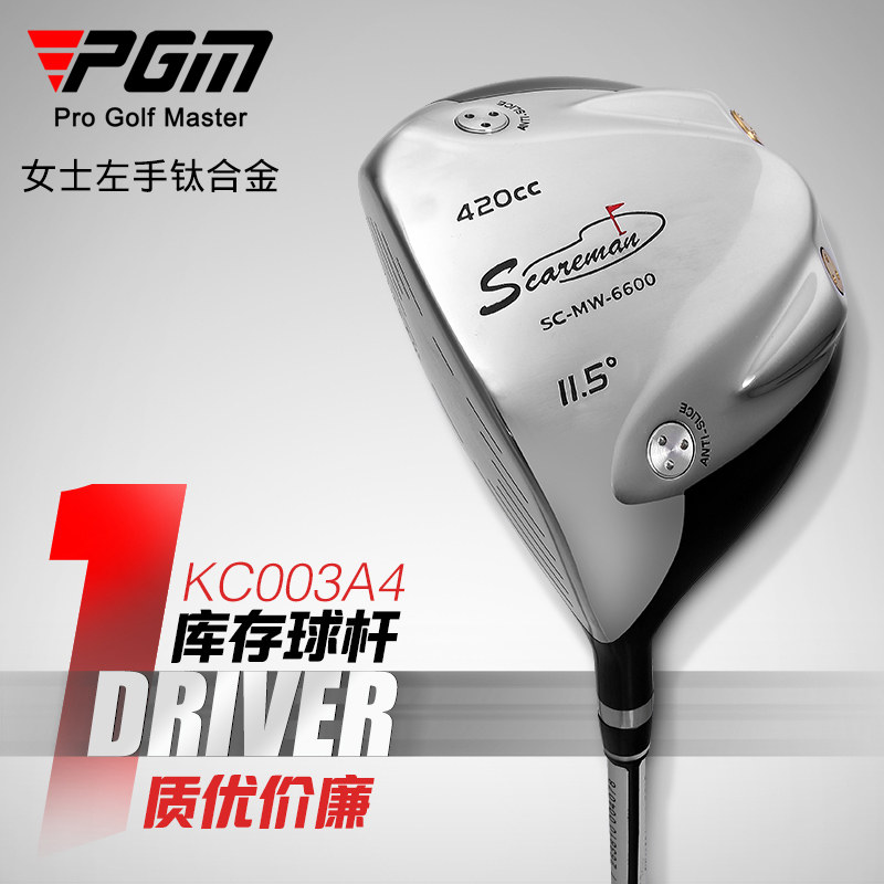 Stock golf club No. 1 wood wooden pole quality good price affordable to pick grip day making-Taobao