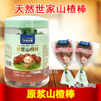 Natural Family puree hawthorn stick 10g*40 cans baby childrens casual snack hawthorn stick
