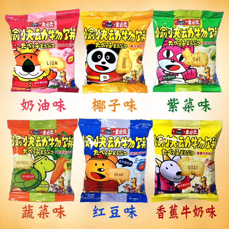 Kimber's pleasant animal cookie 18g snack children's fun food finger cookie