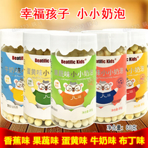 5-pot package happy child small milk bubble 80g small steamed buns baby children egg crisp fruits and vegetables Banana Milk Taste