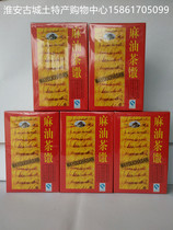 Huaian specialty sesame oil tea powder crispy potato tea loose 80g 5 boxes of casual snacks sold in physical stores