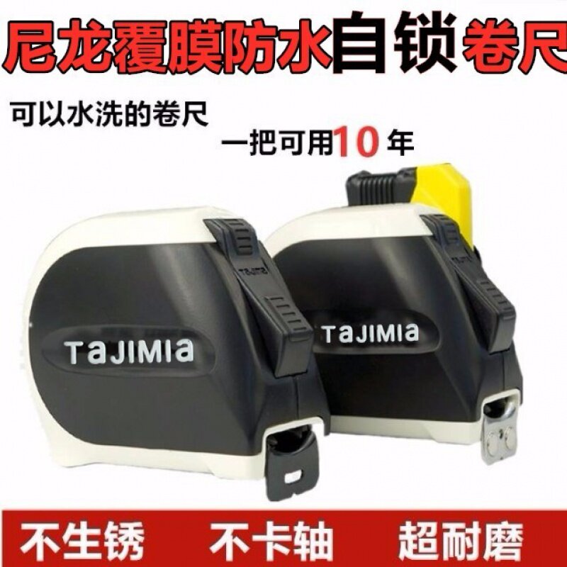 Steel measuring tape 5 m steel scale ruler 3 feet 10 measuring scale 7 5 iron shaft core copper plated anti-fall and anti-rust box ruler lap ruler