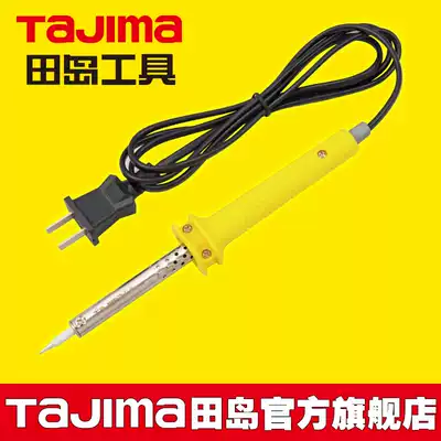 tajima Japan tajima simple electric soldering iron DEL-59 external heat type light weight insulation layer 40W