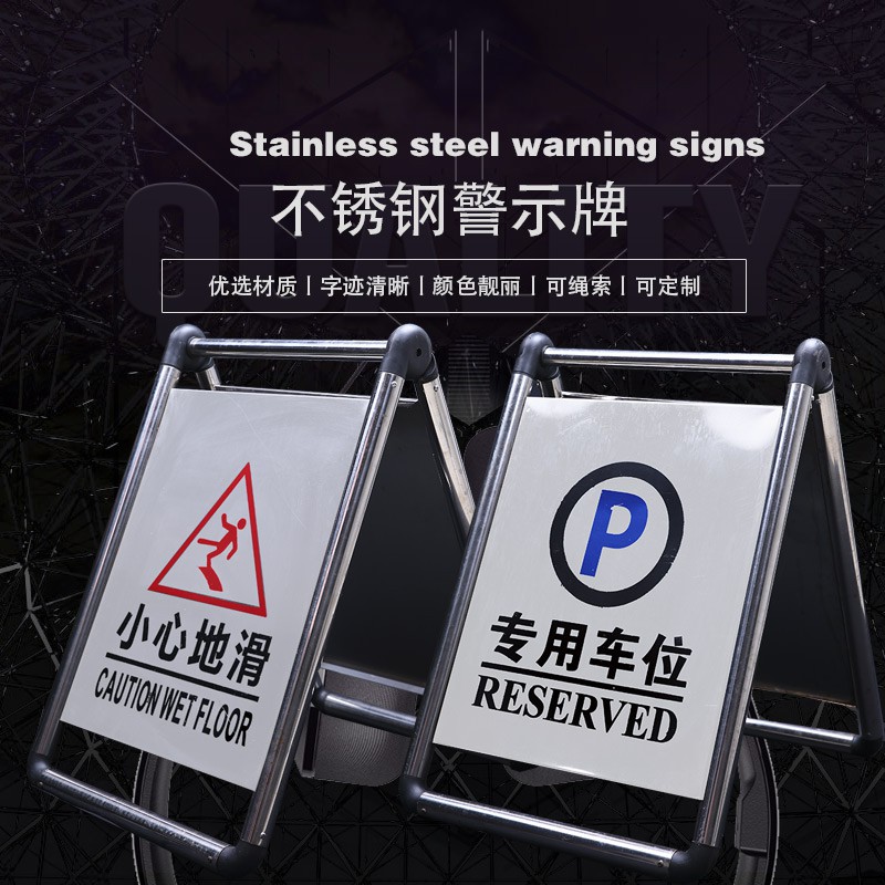 Folding stop pointing to logo folding stall parking barricade stainless steel Stainless Steel Folding Blank Whistleblower