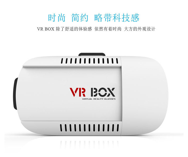 Lunettes VR ou 3D VR BOX - Ref 1228369 Image 23