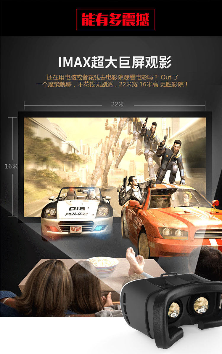 Lunettes VR ou 3D VR BOX - Ref 1228369 Image 11