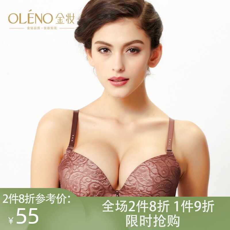 Olinon gold makeup one-piece incognito underwear Small chest small cup underwear medium thick OGW2032