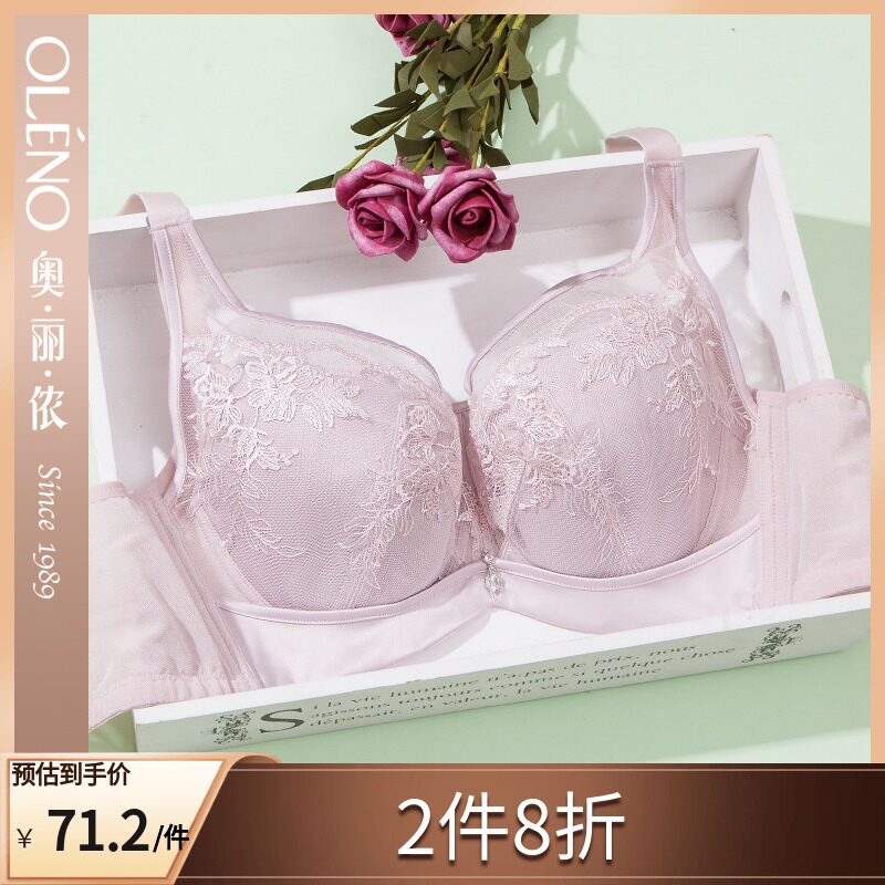 Ollinon Big breasts with small large size Size Underwear women with steel ring thin section Poly Woo Side Collecting Side Breast adjustment bra Overseas Chinese Curtain