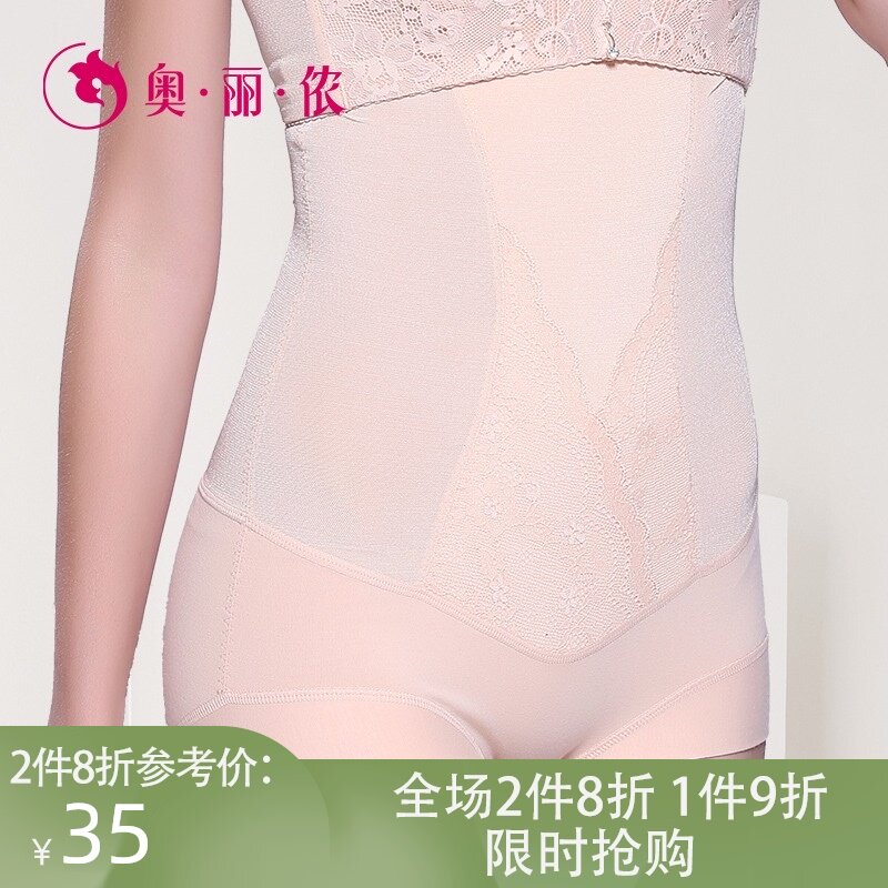 Summer women's incognito high waist body pants New tight shaping body shaping underwear postpartum abdominal hip cotton file