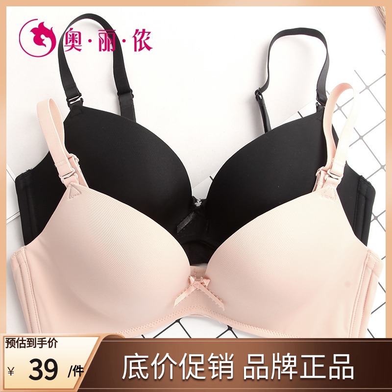 Ollinon with steel ring glossy small breasts in thick cup coaly adjustment-type underwear one-piece, no-mark, comfortable bra
