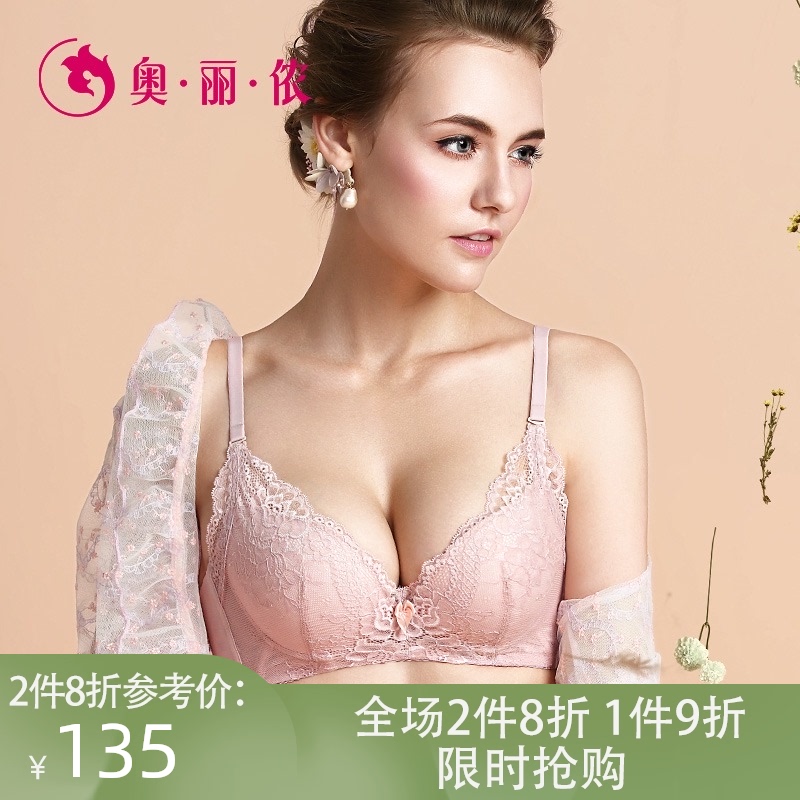 Olinon lace underwear bra female upper thin lower thick small chest gathered sub-breast adjustment bra OW8612
