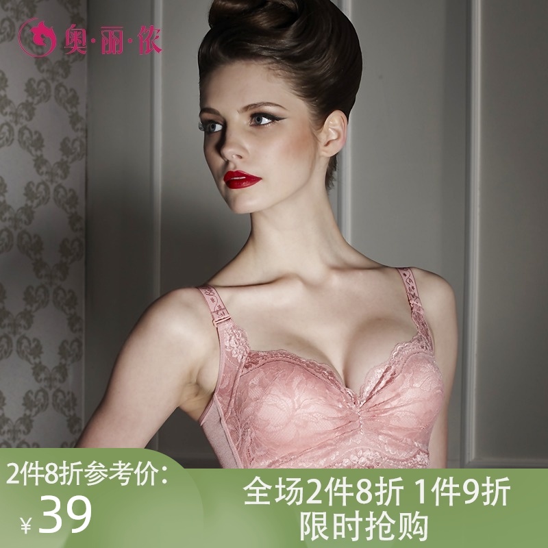 Olinon high and wide side folded up top adjustable underwear OTW9333