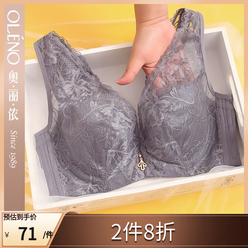Oleno Olennon bra Summer slim collection adjustment type with steel ring big chest for small size and size of fat mm lingerie