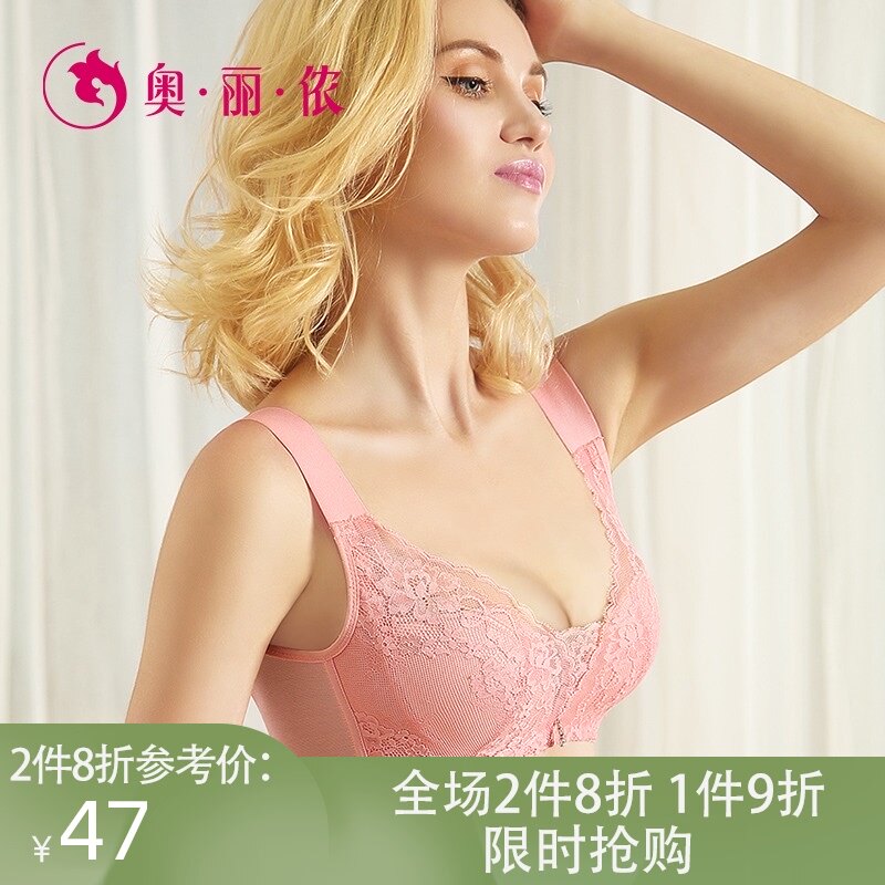 Olinon new underwear bra lace gathered adjustment side closed no rim comfortable women's bra OWC7000