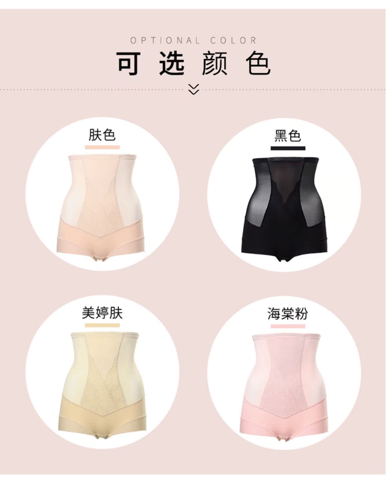 Mùa hè quý cô không có dấu vết eo cao cơ thể quần bó sát mới định hình cơ thể định hình đồ lót sau sinh tập bụng bằng vải cotton quần lót nữ thun lạnh siêu mỏng