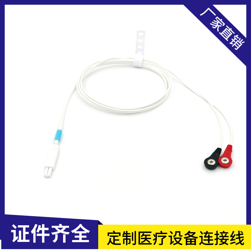 适用于蒂捷欧吞部神经肌肉刺激SV23-3电子脉冲治疗仪单根线输出线