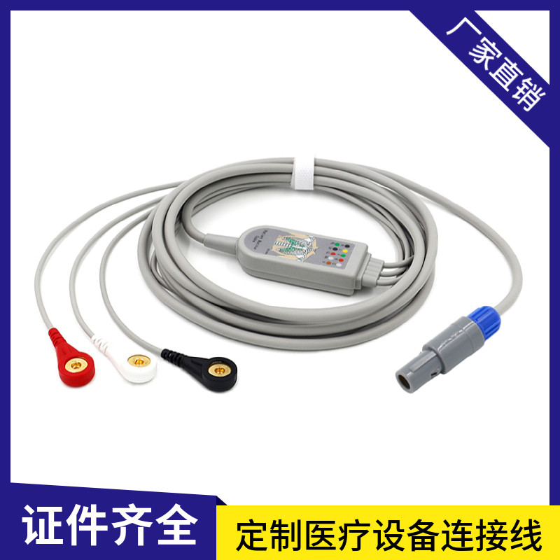 适用于上海世伽SIGA3000肌电生物反馈仪肌电反馈刺激仪导连线