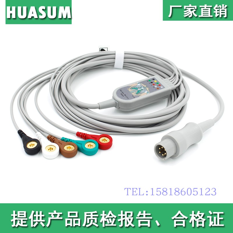 兼容  迈瑞 心电导联线 6针MEC1000 2000 PM8000 9000 理邦导联线