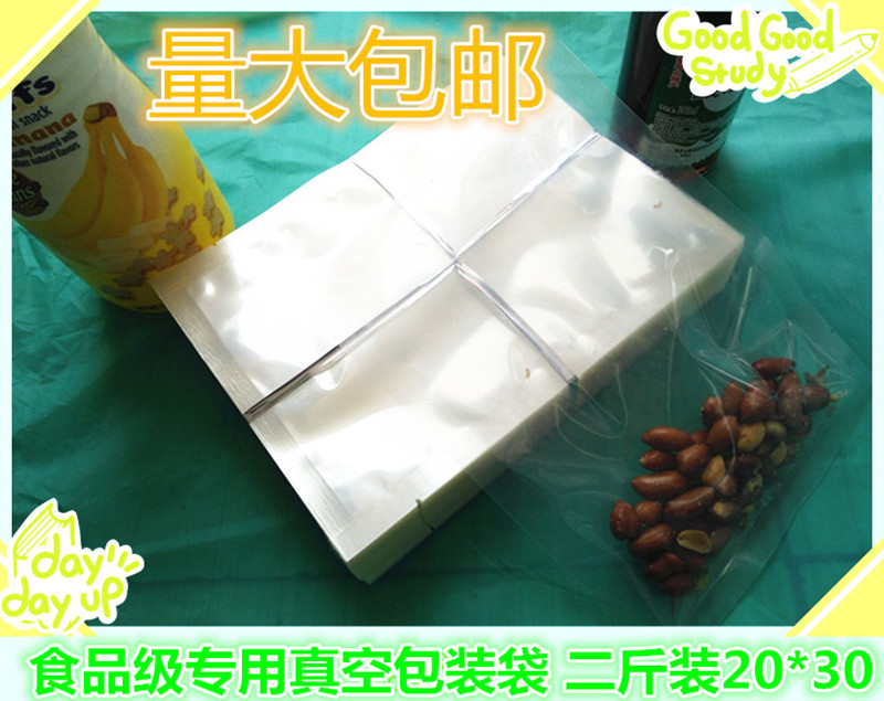 Special offer transparent vacuum packaging bag 20*30*16 silk plastic bag fresh-keeping bag composite bag food bag