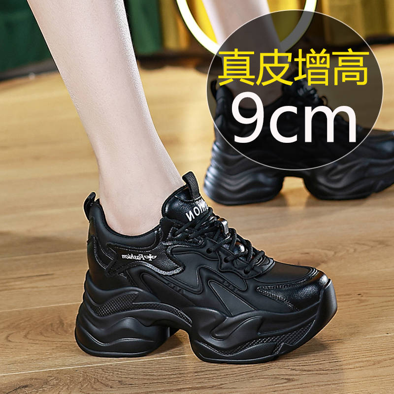 European Style Genuine Leather Dad Sneakers for Women 2026 New Autumn and Winter Small Size Thick-Soled Height-Increasing Women's Shoes Lightweight Sneakers European Style Genuine Leather Dad Sneakers for Women 2026 New Autumn and Winter Small Size Thick-Soled Height-Increasing Women's Shoes Lightweight Sneakers