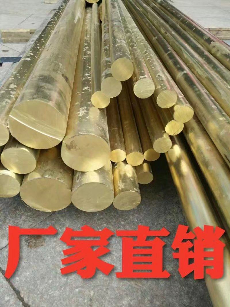 H62 H59 brass plate brass rod brass hexagonal rod brass row brass tube brass square brass strip can be zero cut