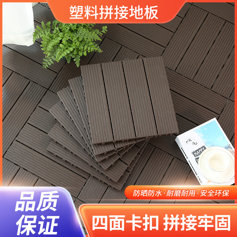 Pvc Plastic Flooring for Outdoor Balconies, Terraces, Self-Laying Outdoor Courtyards, Gardens, Interlocking Plastic Wood Flooring