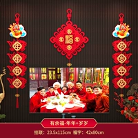 Fortune Fish имеет больше наборов