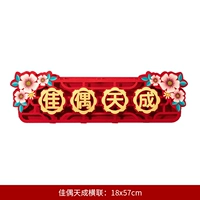 Мино [Цзяйский Тяньчэн]