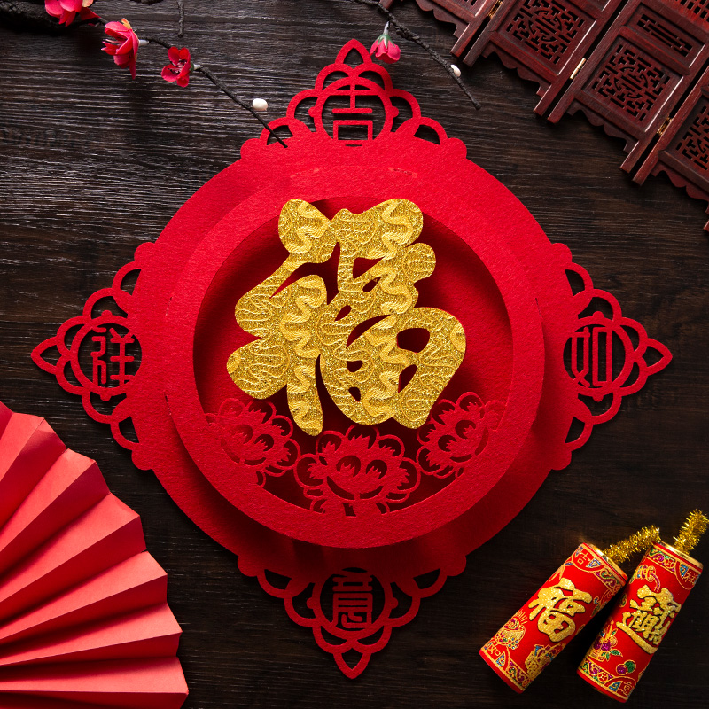 2024 Chinese New Year Decorative Fu Words with Xuanguan High-end Three-dimensional Door United Fu Guests Hall Dragon Year Spring Festival Gate Flannel Pendant-Taobao
