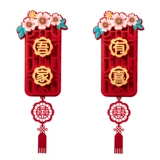 Гостиная счастливая пара слов женщина свадебная комната, дверь, семья, свадьба, свадебная пара на куплете