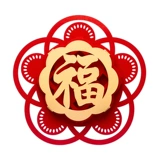 Новогодний дивизион 2025 Новый год Новогодний шаг подвеска змея Новый год творческий дом творческий фестиваль