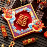 2025 Новая дверная наклейка для дверной двери для FU Gold Foil Snake Fu Персонажи Трехмерная национальная дверь дверной дверь двойной дверной дверь мини-китайский сокровище стиля