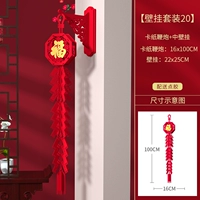 Свена среднего числа висит+фейерверки