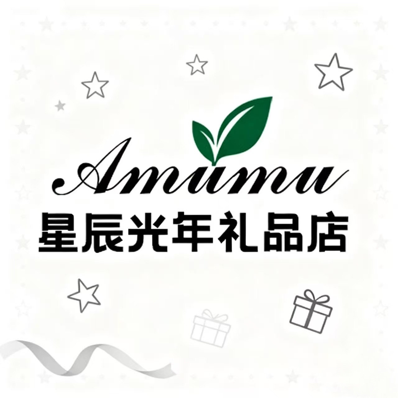 Amumu星辰光年礼品店的LOGO
