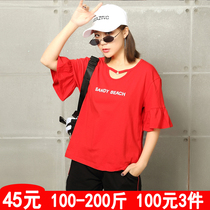 Fat plus size short sleeve female 200 jin fat mm summer 2021 New Tide thin fat sister half sleeve T-shirt loose