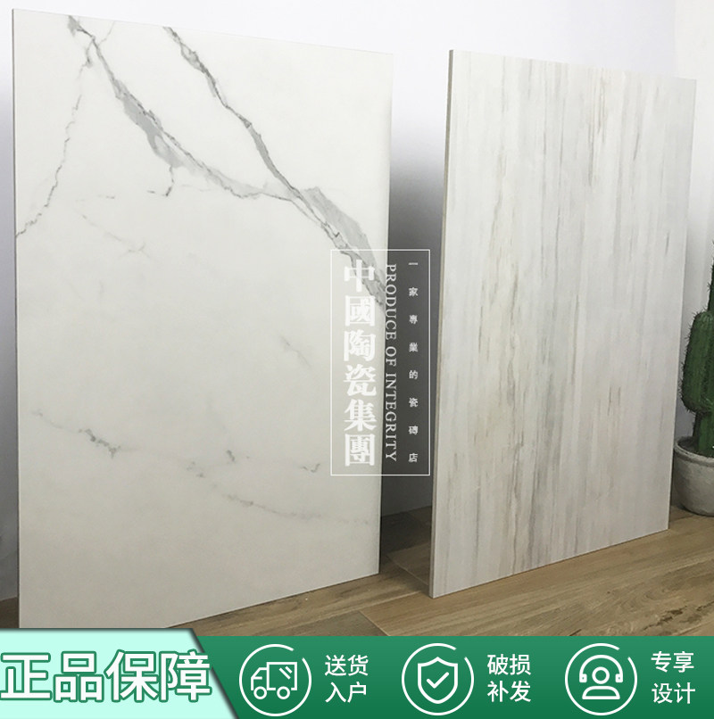 LD tile Living room floor tile Karakata platinum rainbow LST9088ASLST9018YS Powder room