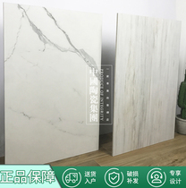 LD tile Living room floor tile Karakata Platinum rainbow LST9088ASLST9018YS Bathroom