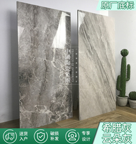 Jianyi marble tile Cloud gray Greek gray guest restaurant kitchen and bathroom wall and floor tiles D1265880 1265884BM