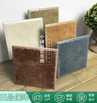 Marco Polo tile Antique brick Kitchen and bathroom American Esteban FA1302 FA1308 FA1824