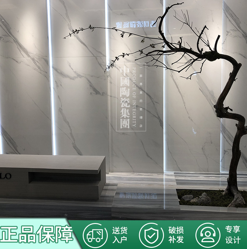 Marco Polo tile Tile Living Room Bedroom Industrial Wind Jenny Spinning CH6810 6813 6817 6819 6819 6818B2