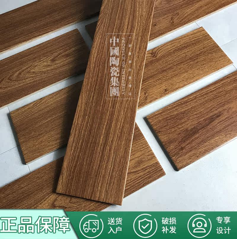 LD tiles African pear living room bedroom balcony floor tiles LS6011 wood tiles Fontainebleau wood LS6068